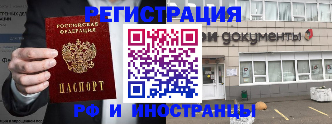 регистрация для школы в Новоузенске